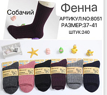 Носки Redoor 8051 mix - делук