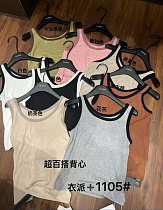 Майка Prenses 1105 brown - делук