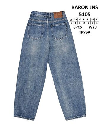 Джинсы God Baron 5105 blue - делук