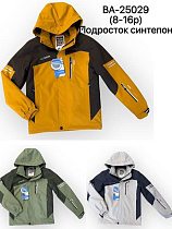 Ветровка Tran BA25029 green - делук