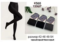 Колготы Sevim K560-3 mix - делук