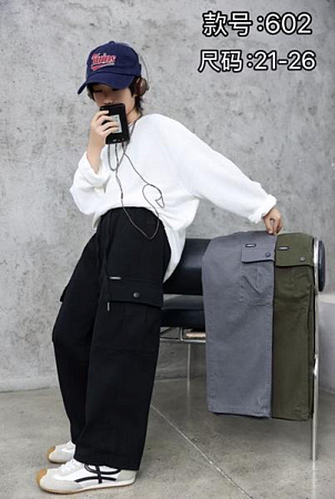 Штаны Farbique 602 green - делук