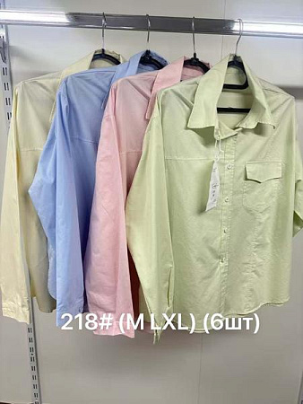 Рубашка Jacket 218 mint - делук