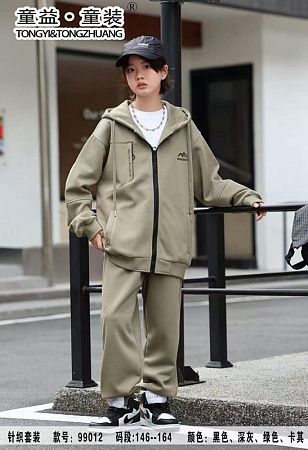 Костюм Спорт Major 99012 khaki - делук