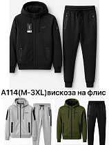 Костюм Спорт Faraon A114 khaki - делук