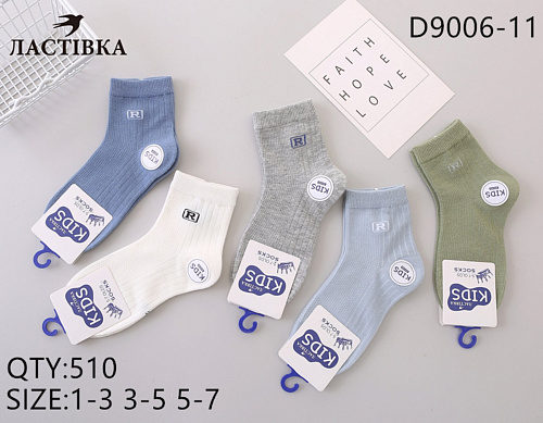 Носки D9006-11 - делук