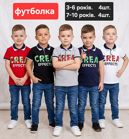Футболка Mmz M1521 red - делук