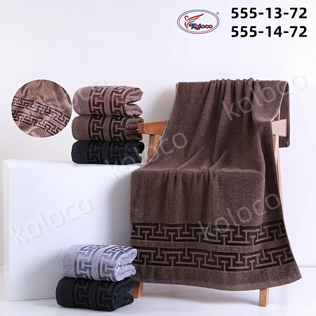 Полотенце Koloco 555-14-72 - делук