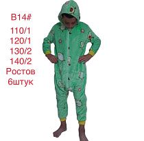 Кигуруми Brilliant B14 green - делук