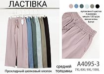 Штаны Hoan A4095-3 mix - делук