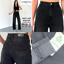 Джинсы Maxim Jeans 105 black - делук