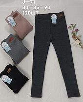 Лосины Sevim J71 l.grey - делук