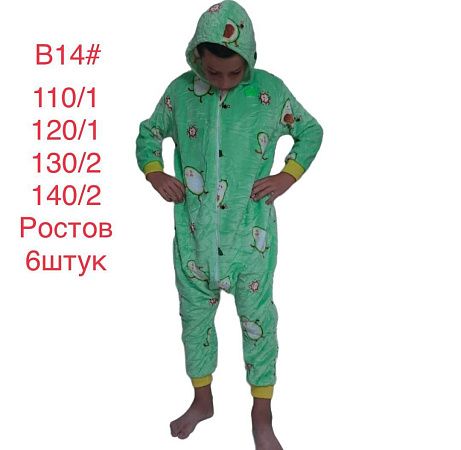 Кигуруми Brilliant B14 green - делук