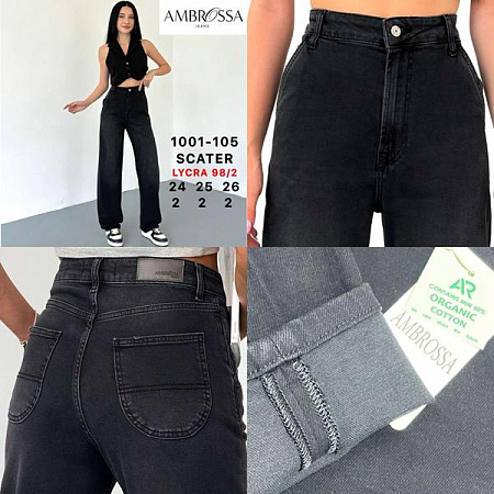 Джинсы Maxim Jeans 105 black - делук