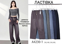 Штаны Hoan 4230-1 mix - делук