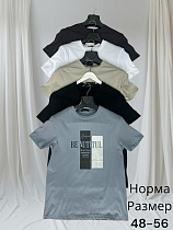 Футболка Hai H1425 l.grey - делук