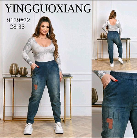 Джинсы Immei 9139 blue - делук