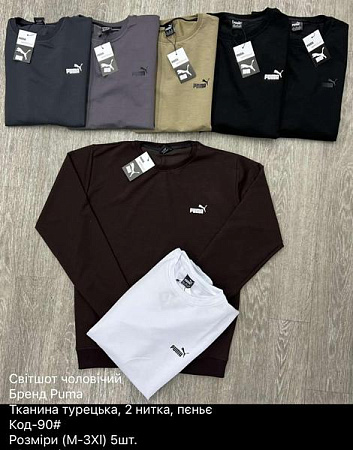 Свитер Ayden 90-1 black-grey - делук