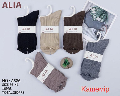 Носки Annet HK586 mix - делук