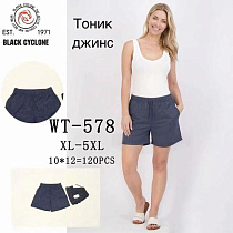 Шорты Giang 578 navy - делук