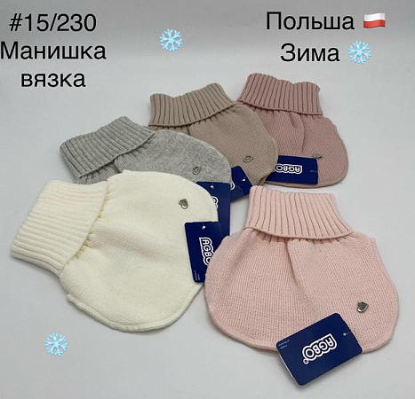 Манишка Dgmd 15-230 mix - делук