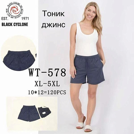 Шорты Giang 578 navy - делук