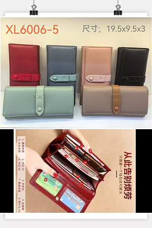 Кошелек Chus KK6006-5 mix - делук