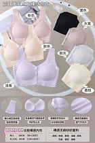 Топ Redoor WD2347 mix - делук