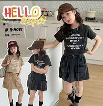 Костюм Major H081 beige - делук