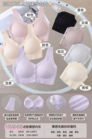 Топ Redoor WD2347 mix - делук