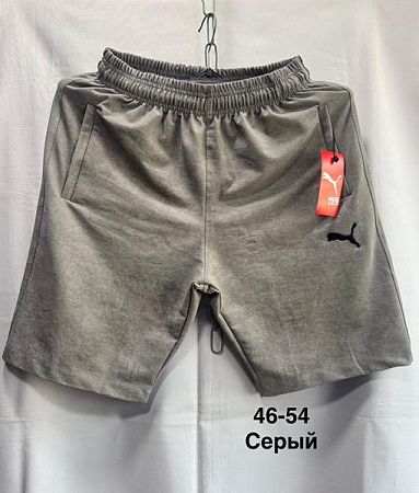 Шорты Minh MH1040 grey - делук