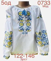 Вышиванка Надийка ND873-0733 white - делук