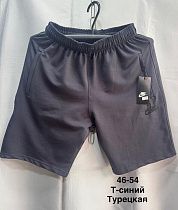Шорты Minh MH1049 navy Шорты Minh MH1049 navy - делук