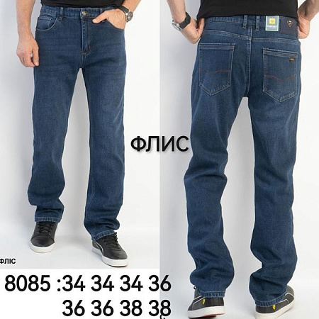 Джинсы Lili 8085 blue - делук