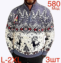 Свитер Надийка ND329-580 grey - делук