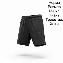 Шорты Hai H1428 black - делук