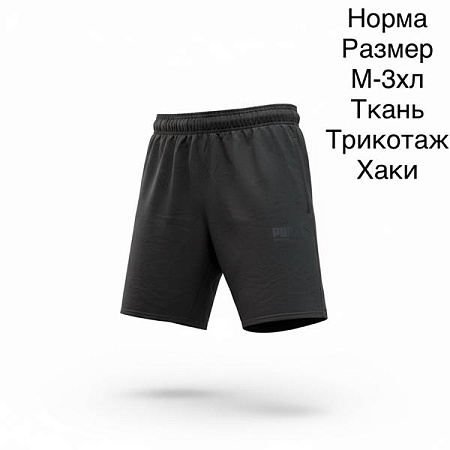 Шорты Hai H1428 black - делук