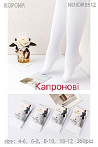 Колготы Redoor KW3512 mix - делук