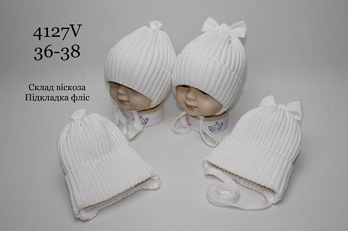 Шапка Candy 4127V white - делук