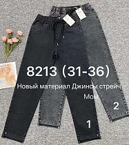 Джинсы Immei 8213-2 grey - делук