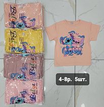 Футболка Ibambino iB468 yellow - делук