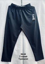 Костюм Спорт Minh MH1205 navy - делук