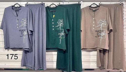Костюм Шаолинь 175 green - делук