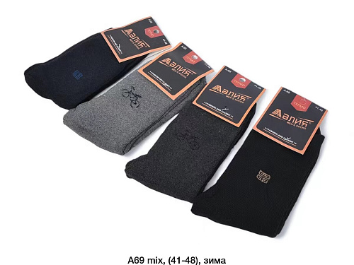 Носки A69 mix - делук