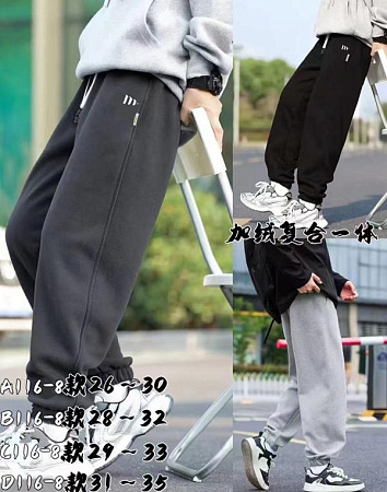 Штаны Спорт Sunnytot A116-8 d.grey - делук