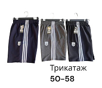 Шорты Phi Hung P568 navy - делук