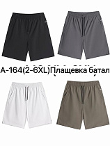 Шорты Ale-Ate A164 khaki - делук