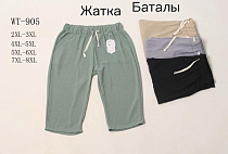 Шорты Hoan WT905 mix - делук