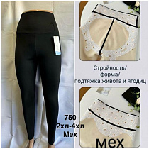 Лосины Minh 750 black - делук