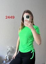 Футболка Fsn 2449 l.green - делук